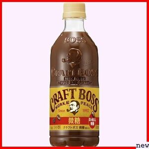 BOSS ×24本 コーヒー500ml 微糖 クラフトボス サントリー ボス 338