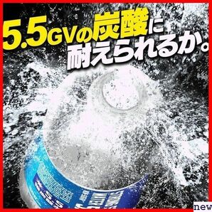 アイリスオーヤマ ボトル 500ミリリットル ケース 国産 ペットボトル 5. ×24本 500ml 強炭酸水 340の画像10