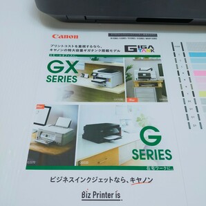 ■返金保証有り・印刷枚数極少■Canon MG6530 インクジェットプリンター キャノンの画像2