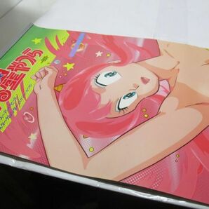 うる星やつら 高橋留美子 1985年 カレンダー [skb0407]の画像2