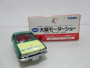 tomica　限定トミカ　第2回大阪モーターショー　いすゞ 117クーペ1800XE　ミニカー　[Dass0414]