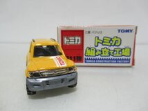 tomica　限定トミカ　トミカ組み立て工場　第11弾　三菱パジェロ　ミニカー　オレンジ　[Dass0414]_画像1