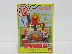  Bandai GeGeGe no Kintaro gegege house .. post office [Dass0421]