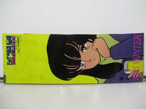  Maison Ikkoku height .. beautiful . Sunday for sales promotion Mini poster (6) [skb0407]