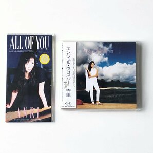 ●一円スタート●杏里 ＣＤ 全6枚セット まとめ売り/am-Z-114-4701-.4/ALL FOR YOU/ エンジェル・ウィスパー/ハーフ・アンド・ハーフの画像2