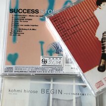 ●一円スタート●広瀬香美　ＣＤ　全14枚セット　まとめ売り/am-Z-114-4695-.4/サクセス・ストーリー/BEGIN/i wish/二人のBirthday/夏_画像4