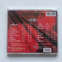 ●一円スタート●演歌　他 CD 4枚セットまとめ売り /am-Z-116-4745-.3/新品★小桜舞子/葵かを里/ヒット16/激動の時代 昭和 ゴールデン_画像9