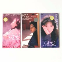 ●一円スタート●平松愛理　CD　全 7枚セットまとめ売り/am-Z-115-4725-.35/CFソング/もう 笑うしかない/ドラマ主題歌/戻れない道/７DAYS_画像2