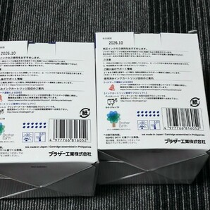 【送料無料】brother純正インクカートリッジ LC412XL-4PK 2箱 ブラザー テントの画像2