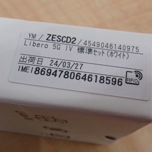 Yモバイル Libero 5G IV ホワイト A302ZT 判定○ 【未使用】#62166の画像2