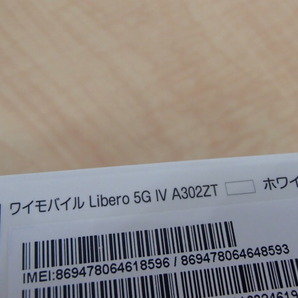 Yモバイル Libero 5G IV ホワイト A302ZT 判定○ 【未使用】#62166の画像3