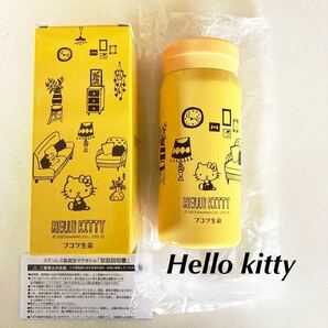 ハローキティ 保冷保温 ステンレスボトル 200ml Sanrio サンリオ 水筒 タンブラー フコク生命 Hellokitty キティちゃん 黄色ミニ 真空 マグの画像1