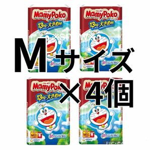 4袋 Mサイズ マミーポコ パンツ エムサイズ 男女 パンツタイプ パンパース 4パックまとめ売り 紙おむつ MamyPoko 4個 男女共用 大きめ 子供の画像1