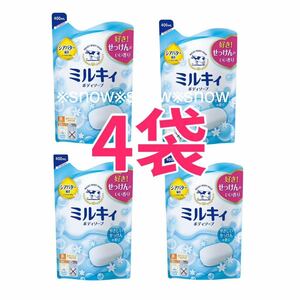 【400ml×4個】ミルキィボディソープ ボディシャンプー やさしいせっけんの香り 牛乳石鹸 COW 液体 ボディ洗浄料 シアバター配合 無添加