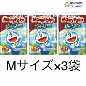 3袋 Mサイズ マミーポコ パンツ エムサイズ 男女 パンツタイプ パンパース 3パックまとめ売り 紙おむつ MamyPoko 3個 男女共用 子供大きめ の画像1