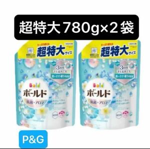 780g×2個 ボールドジェル 爽やかフレッシュフラワーサボンの香り 詰め替え 詰替 衣類洗濯洗剤 柔軟剤入り 強洗浄 抗菌 2袋 超特大P&G液体 