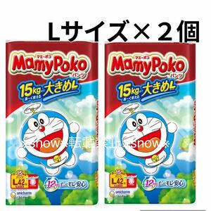 2 sack L size mummy poko pants Homme tsu pants type MamyPoko bread perth 2 pack 2 piece for children largish L disposable diapers .. man and woman use Doraemon 