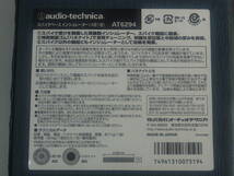 (B914) 美品 audio-technica AT6294 スパイクベース インシュレーター オーディオテクニカ スピーカー_画像3