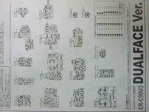 t253 未組み立て アーマード・コア ARMORED CORE デュアルフェイス DUALFACE Ver. V.I.シリーズ AC0065 クレスト CR-C90U3 プラモデル_画像3