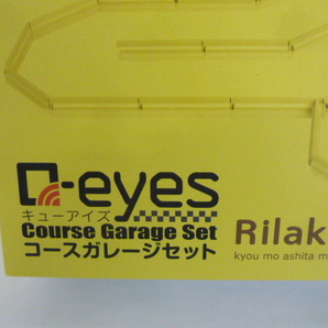 R849 未使用品 チョロQ リラックマ Q-eyes キューアイズ 自動走行  コースガレージセット TAKARATOMY タカラトミーの画像2