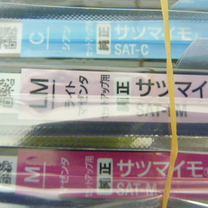 t317③ 期限切れ 未使用 純正 エプソン EPSON インク カートリッジ サツマイモ SAT-BK/Y/LC/C/LM/M 計12本 まとめ セットアップ用の画像5