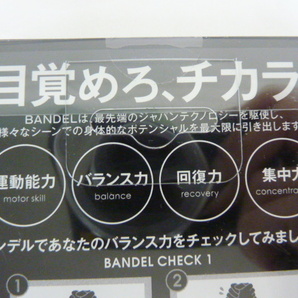 t335 バンデル BANDEL ブレスレット ホワイト レギュラータイプ L 19.0cm BALANCE&FORCE スポーツ シリコンブレスレット メンズ レディースの画像4