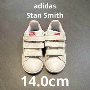 アディダス スタンスミス 14.0 adidas StanSmith スニーカー