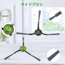 エコバックス DEEBOT X1 / T10用 交換パーツ 互換品 11点_画像2