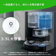 エコバックス DEEBOT X1 / T10用 交換パーツ 互換品 11点_画像5