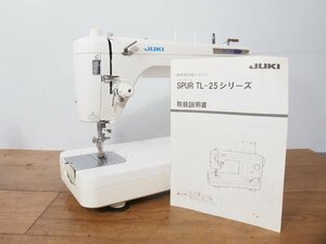 ☆【2F0404-9】 JUKI ジューキ 職業用ミシン 一本針 TL-25DX 取扱説明書付属 昭和レトロ 現状品