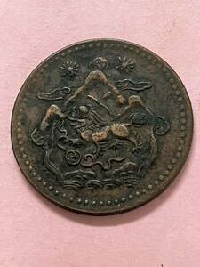 チベット　5ショー銅貨　1948 極美品