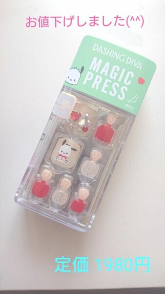 ～お値下げ～ DASHING DIVA MAGIC PRESS ★ポチャッコ★ 付け爪　フットネイル