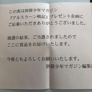 最新★抽プレ★アルスラーン戦記 ギスカール 別冊少年マガジン2023年11月号 クオカード 懸賞プレゼント当選品 QUOカードの画像2