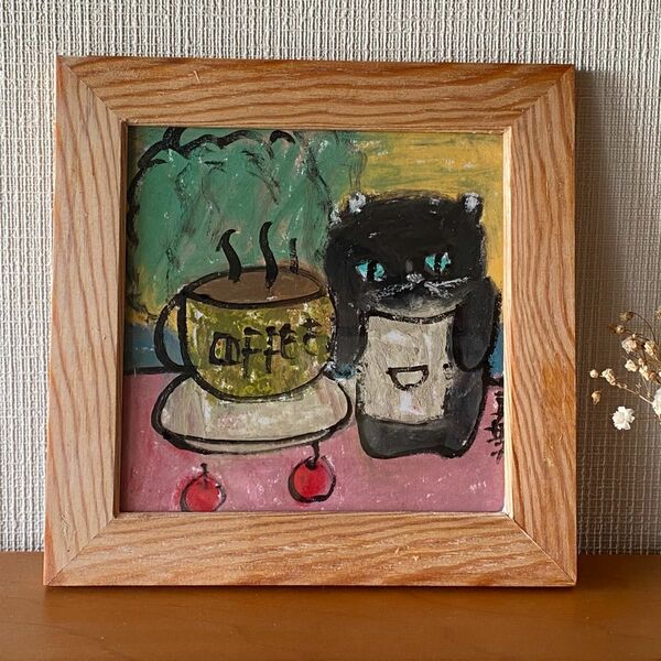 絵画。原画【かわいい黒猫コーヒーメーカー】