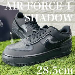 即決 ナイキ ウィメンズ エアフォース1 シャドウ 黒 厚底 Nike WMNS Air Force 1 Shadow レディースモデル 28.5cm 送料込み FB7582-001