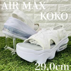 ナイキ W エアマックス ココ サンダル NIKE AIR MAX KOKO SANDAL 白 ホワイト 厚底 29.0cm 送料込み CI8798-100