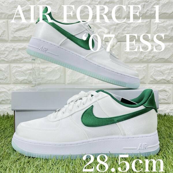 即決 ナイキ ウィメンズ エアフォース1 ロー 白 緑 ホワイト グリーン AF1 Nike WMNS Air Force 1 28.5cm 送料込み DX6541-101