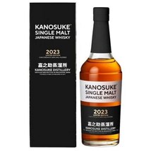 【2本セット】シングルモルト嘉之助 リミテッドエディション2023 59° ＆ DOUBLE DISTILLERY 53° 各700ML 新品箱入_画像3