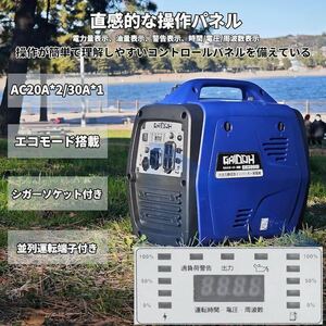 インバーター発電機 最大出力3.8kVA 高性能 ガソリン発電機インバーター静音 セル式始動 低騒音56.4dBA 50Hz/60Hz切替 8L燃料タンク