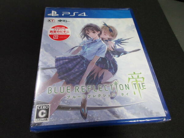 即決2800円送料込み！PS4 BLUE REFLECTION TIE/帝 [通常版]　新品未開封　ブルーリフレクション