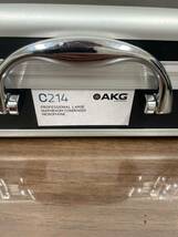 5105【中古・美品】AKG アーカーゲー 　C214 コンデンサーマイク _画像10