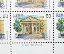 記念切手 未使用　近代洋風建築シリーズ　第7集　桜宮公会堂玄関　[まとめて取引可]_画像2
