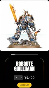 ロブート・グィリマン/Roboute Guilliman ウォーハンマー　スペースマリーン　Space Marine