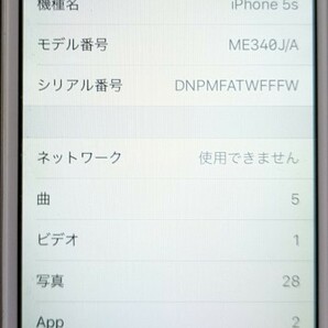 Apple Docomo iPhone 5s 64GB ゴールド ME340J/Aの画像8