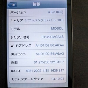 Apple SoftBank iPhone 4 16GB ブラック MC603Jの画像7