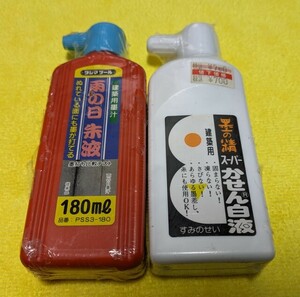 未使用 墨つぼ 墨汁 タジマ(Tajima) 雨の日朱液180ml PSS3-180/墨運堂 墨汁 スーパーかせん白液 180mL 13413 セット