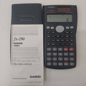 #1798 CASIO カシオ　関数電卓 FX-290 ソーラー電卓 稼働品 説明書 　