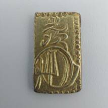 ＃1918 明治二分金　明治二分判金 1868年 ～ 1869年　古銭　二分金　二分判金 比重値11.18 　幅11.69mm 厚み1.59mm_画像4