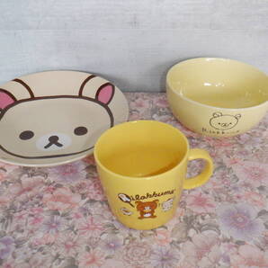 D3 非売品!『ローソン リラックマ★陶器製マグカップ&ボウル&プレート~3点セット 』~一人暮らしの食器におすすめ! ノベルティ