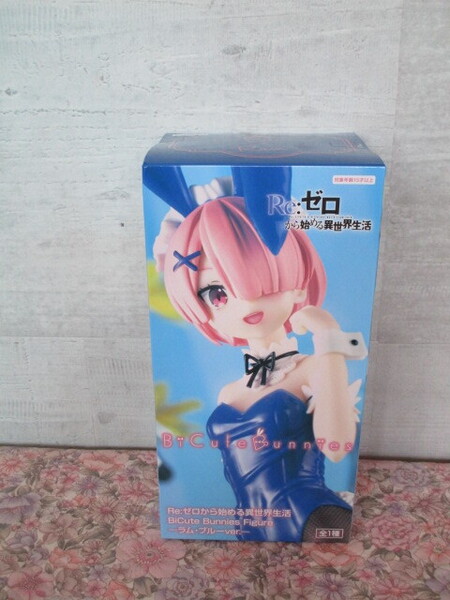 D4『Re:ゼロから始める異世界生活 Bicute Bunnies Figureーラム・ブルー Ver.ー』~全1種